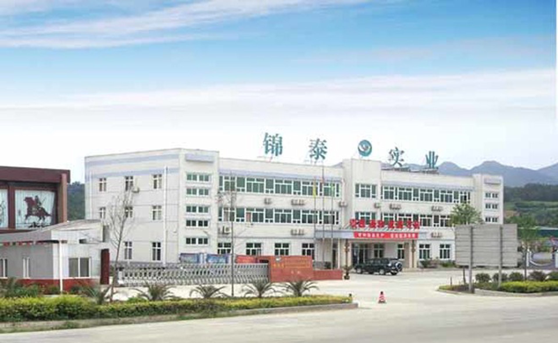 锦泰机械科技
